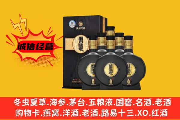 庆阳宁县上门回收习酒价格