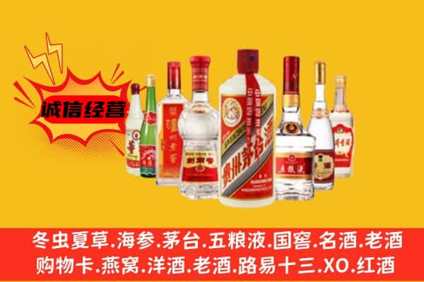 庆阳宁县回收老名酒