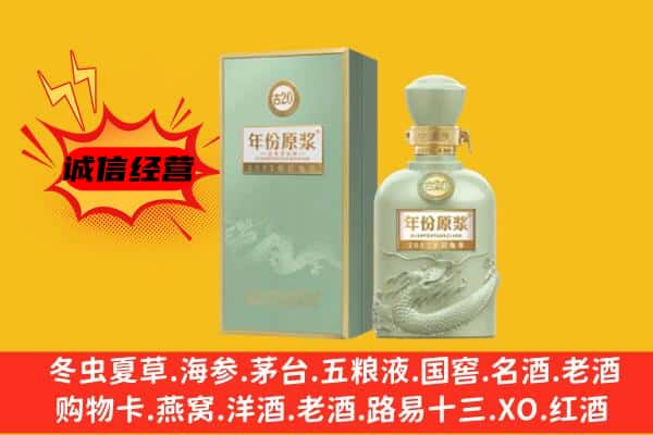 庆阳宁县上门回收古井贡酒价格