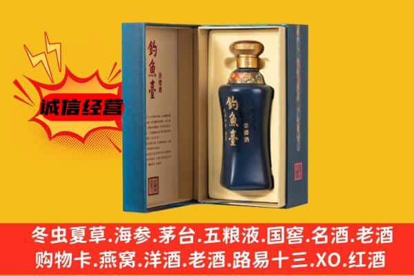 庆阳宁县回收钓鱼台