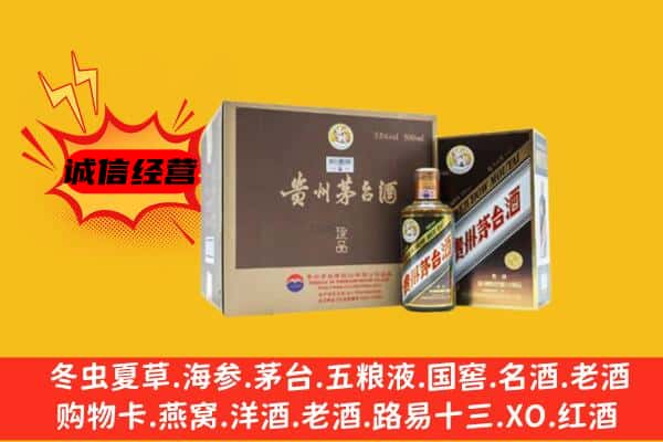 庆阳宁县回收彩釉茅台酒