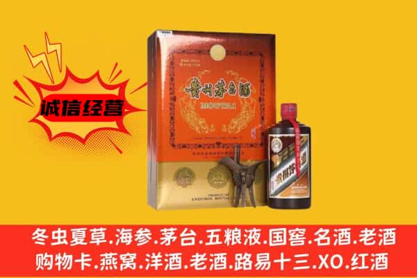 庆阳宁县回收精品茅台酒