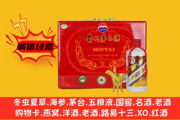 庆阳宁县回收80年份茅台酒