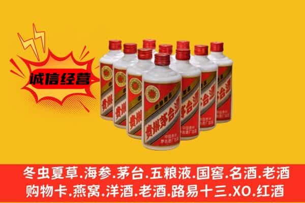 庆阳宁县回收80年代茅台酒