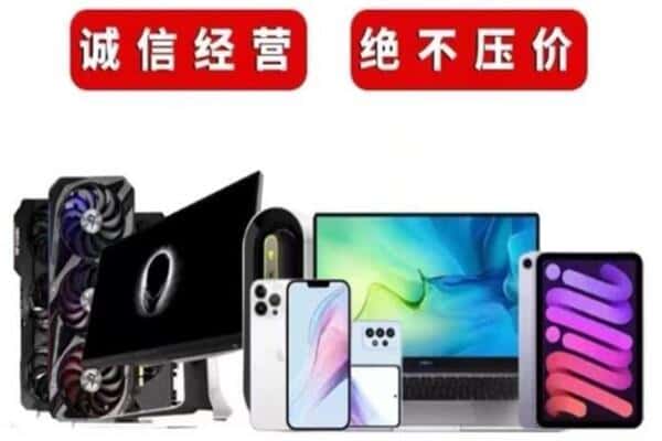 庆阳宁县回收音响